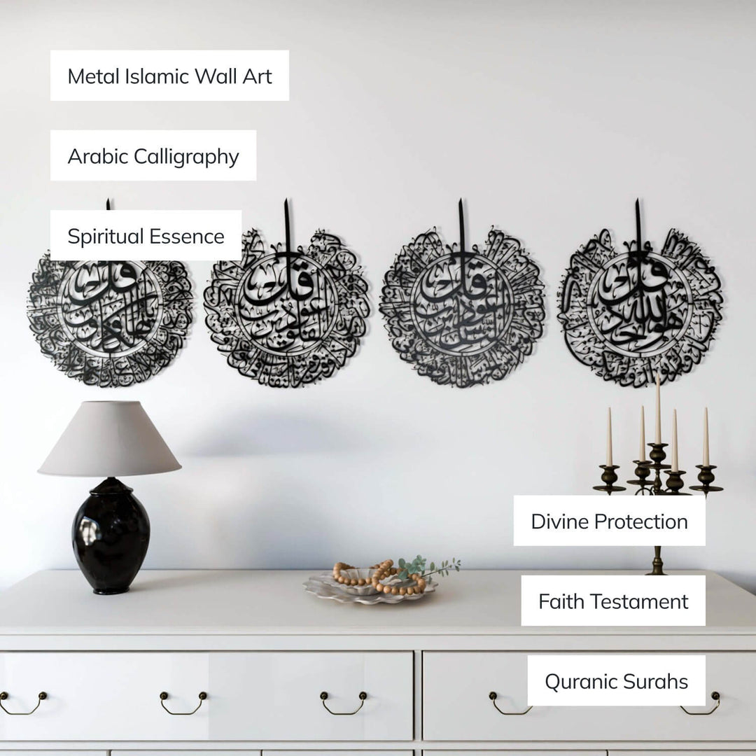 Ensemble de 4 Quls - Kafirun, Ikhlas, Falaq, Nas | Art mural islamique en métal