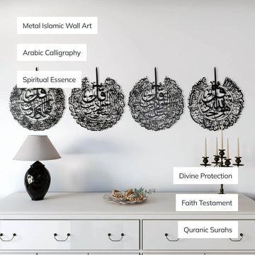 Set mit 4 Quls – Kafirun, Ikhlas, Falaq, Nas | Islamische Wandkunst aus Metall