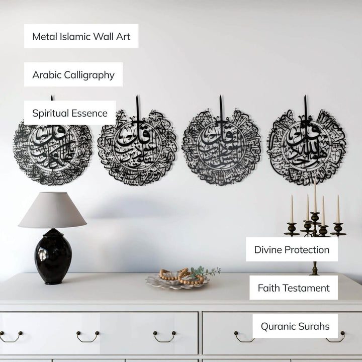 Ensemble de 4 Quls - Kafirun, Ikhlas, Falaq, Nas | Art mural islamique en métal