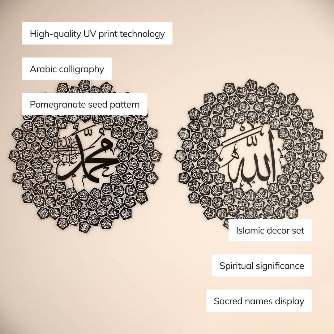 99 Names of Allah & Asma Ul Nabi Muhammad - Pomegranate Seed Design Islamic Set