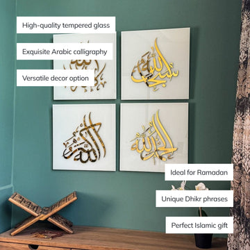 Glass Islamic Wall Art Set, SubhanAllah, Alhamdulillah, Allah Akbar, La ilaha illAllah - Islamic Wall Art Store