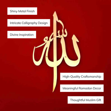 Calligraphie Allah (SWT) - Décoration murale islamique en métal brillant