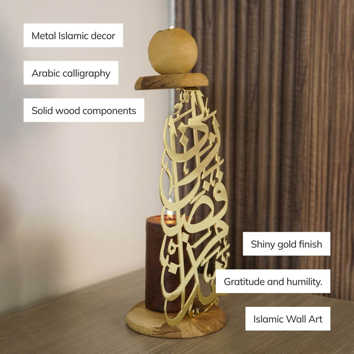Metal Candleholder Islamic Table Decor - Hadha Min Fadli Rabbi