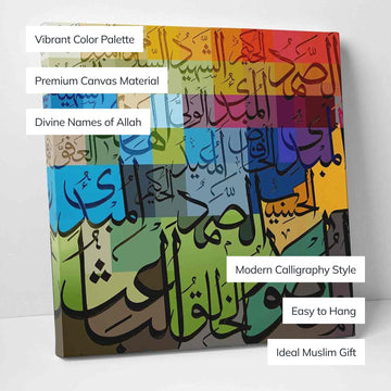 Colorful Al Asmaul Husna canvas print with callouts for color palette, canvas material and easy hanging