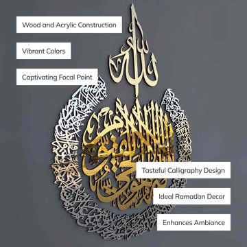 Ayatul Kursi Multipiece & Multicolor Wooden & Acrylic Islamic Wall Art - Islamic Wall Art Store