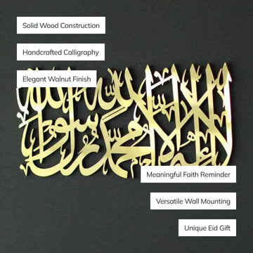 First Kalima Acrylic/Wooden Islamic Wall Art - Islamic Wall Art Store