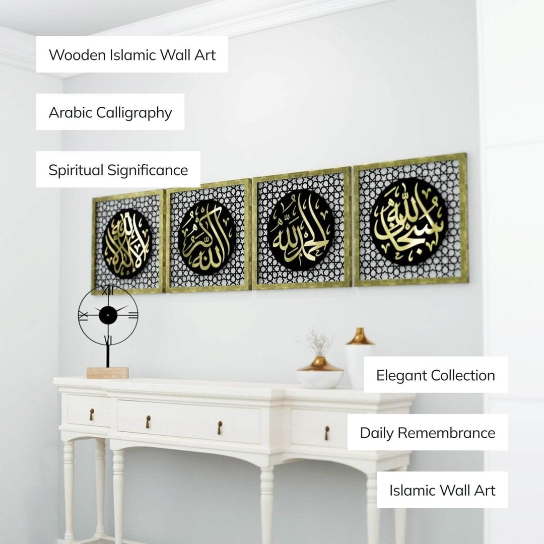 L'excellence des quatre affirmations, ensemble de dhikr - Art mural islamique en bois