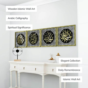 Gold Acrylic set of 4 Four Statements dhikr wooden wall art with feature labels: Arabic calligraphy, daily remembrance