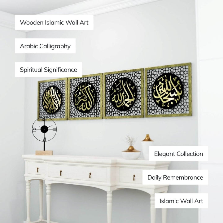 L'excellence des quatre affirmations, ensemble de dhikr - Art mural islamique en bois