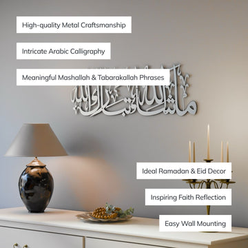 Mashallah Tabarakallah Metal Islamic Wall Decor - Islamic Wall Art Store