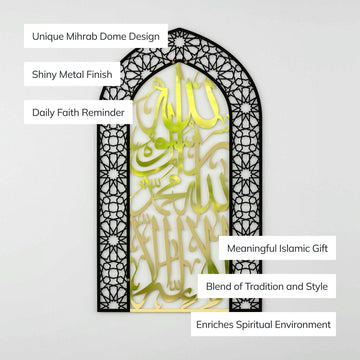 First Kalima Metal Mihrab - Dome Design Prayer Room Decor - Islamic Wall Art Store