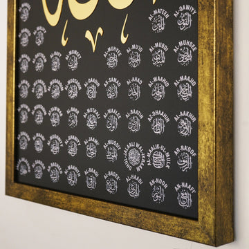 Close-up of the gold frame and the 99 Names of Allah on the Asma ul Husna panel