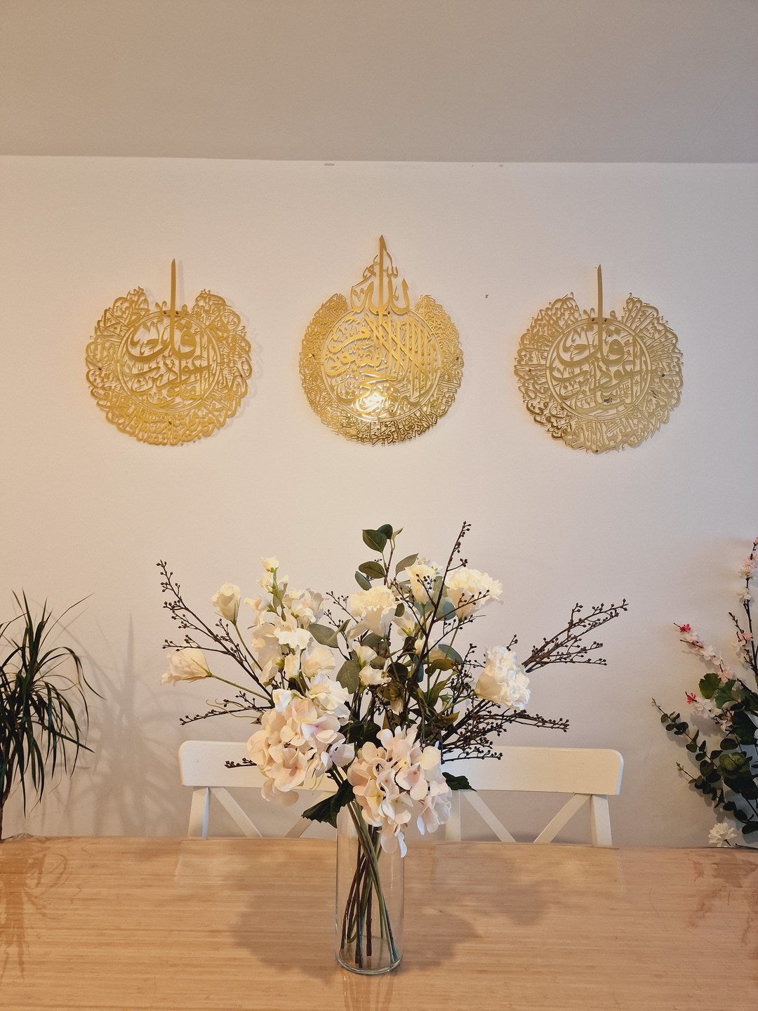 Ensemble Ayatul Kursi, Al Falaq, An Nas | Art mural islamique - Métal brillant