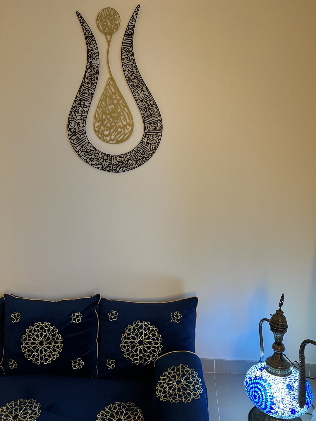 Ayatul Kursi - Art mural islamique, design tulipe moderne, métal mat
