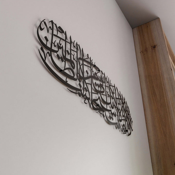 aesthetic-islamic-wall-art-decor-surah-anbiya-dua-of-yunus-calligraphy-matte-metal-black-finish-islamicwallartstore