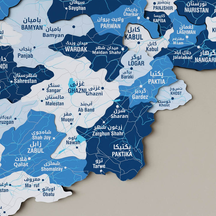 Afghanistan Wooden Wall Map 3D Country Decor