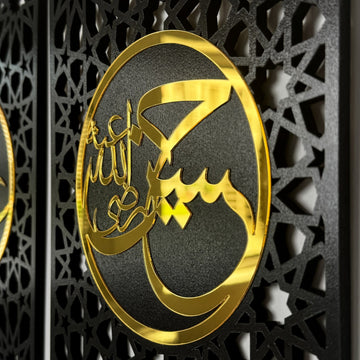 ahl-al-bayt-islamic-wood-wall-art-decor-arabic-calligraphy-set-of-6-decorative-wood-wall-art-islamicwallartstore