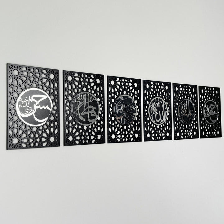 ahl-al-bayt-islamic-wood-wall-art-decor-arabic-calligraphy-set-of-6-islamic-home-decor-islamicwallartstore