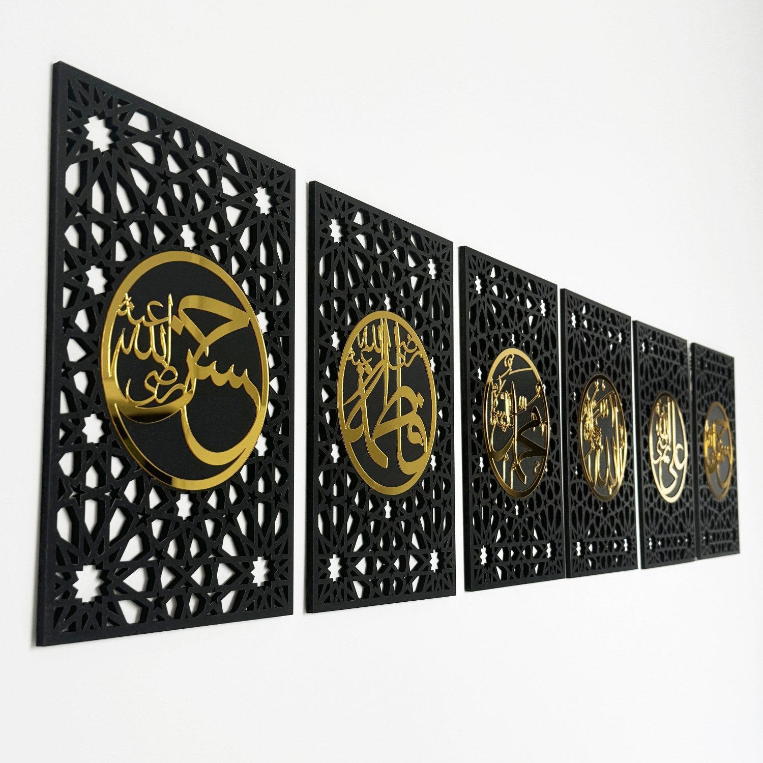 Allah & Panjtan Pak Names - Islamic Wall Art Set