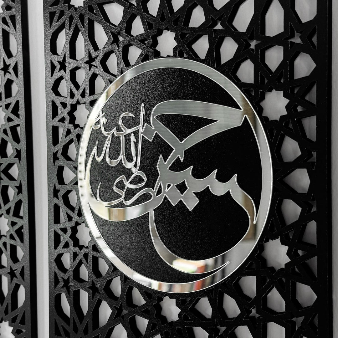 ahl-al-bayt-islamic-wood-wall-art-decor-arabic-calligraphy-set-of-6-islamic-wood-wall-art-islamicwallartstore