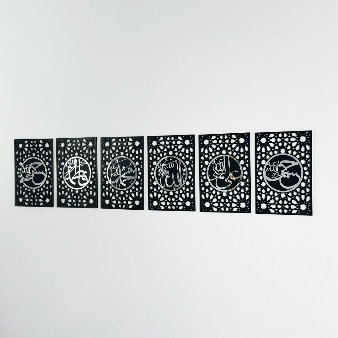 ahl-al-bayt-islamic-wood-wall-art-decor-arabic-calligraphy-set-of-6-islamic-wooden-wall-art-islamicwallartstore