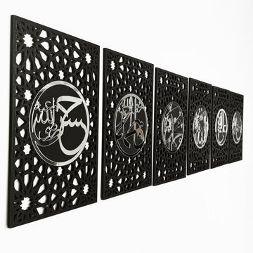 ahl-al-bayt-islamic-wood-wall-art-decor-arabic-calligraphy-set-of-6-muslim-home-decor-islamicwallartstore