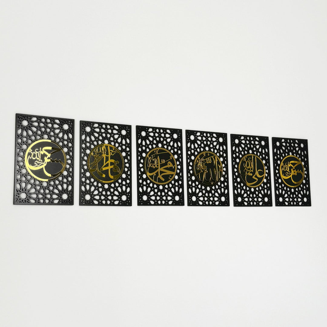 ahl-al-bayt-islamic-wood-wall-art-decor-arabic-calligraphy-set-of-6-wood-art-wall-decor-islamicwallartstore