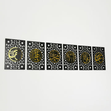 ahl-al-bayt-islamic-wood-wall-art-decor-arabic-calligraphy-set-of-6-wood-art-wall-decor-islamicwallartstore