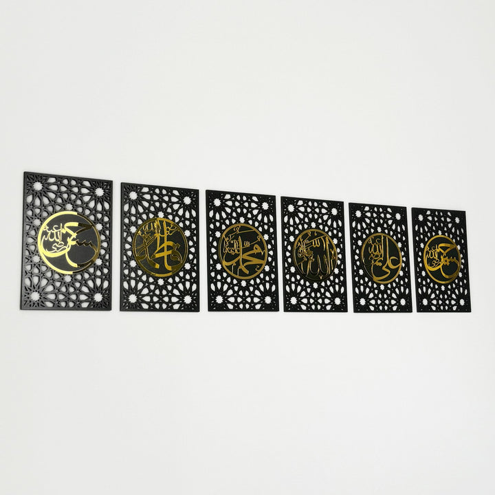 ahl-al-bayt-islamic-wood-wall-art-decor-arabic-calligraphy-set-of-6-wood-art-wall-decor-islamicwallartstore
