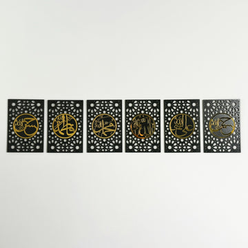 ahl-al-bayt-islamic-wood-wall-art-decor-arabic-calligraphy-set-of-6-wood-wall-art-decor-islamicwallartstore