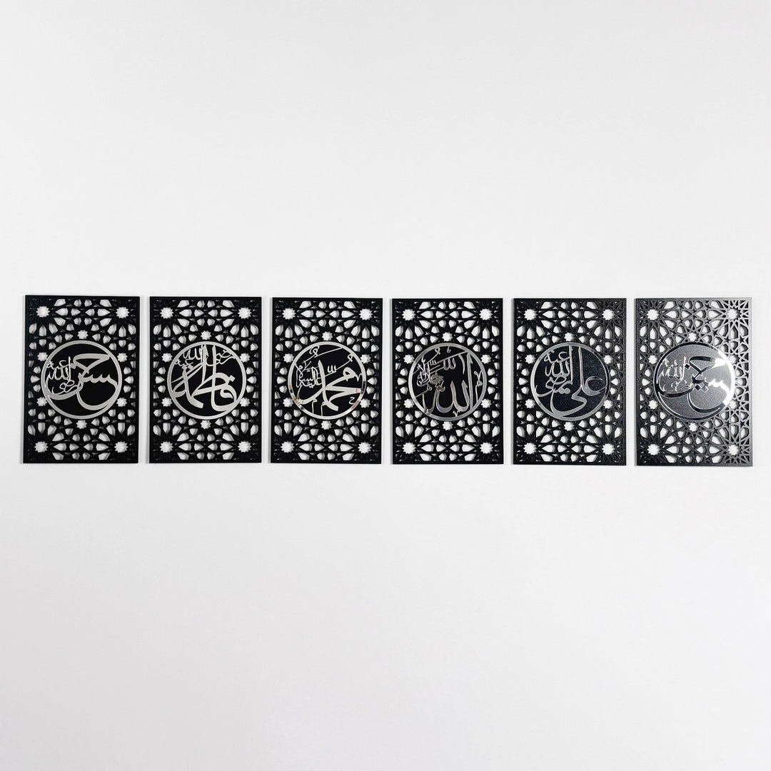 ahl-al-bayt-islamic-wood-wall-art-decor-arabic-calligraphy-set-of-6-wooden-wall-art-islamicwallartstore