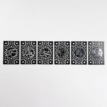 ahl-al-bayt-islamic-wood-wall-art-decor-arabic-calligraphy-set-of-6-wooden-wall-art-islamicwallartstore