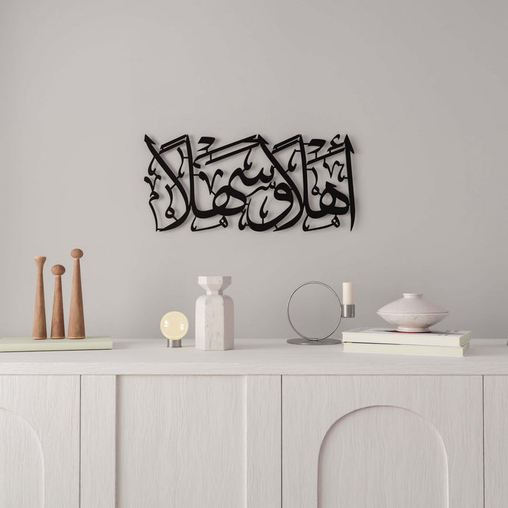 ahlan-wa-sahlan-islamic-wall-art-matte-metal-black-calligraphy-muslim-home-daily-reminder-islamicwallartstore