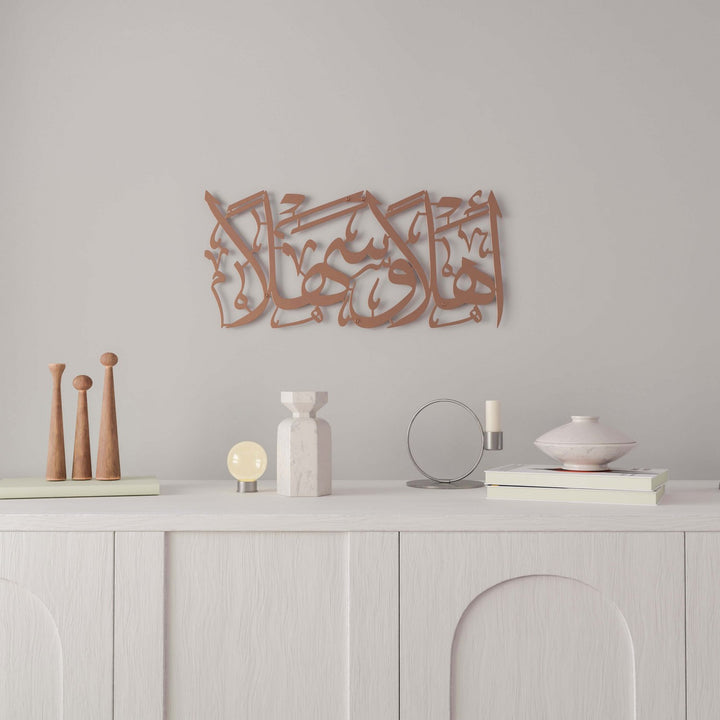 ahlan-wa-sahlan-islamic-wall-art-matte-metal-copper-calligraphy-muslim-home-daily-reminder-islamicwallartstore