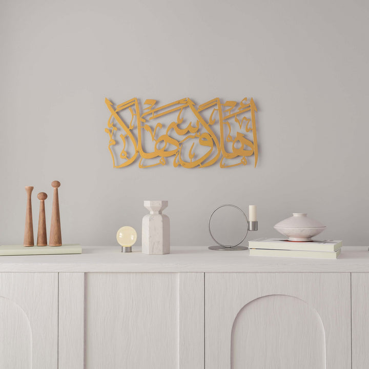 ahlan-wa-sahlan-islamic-wall-art-matte-metal-gold-calligraphy-muslim-home-daily-reminder-islamicwallartstore