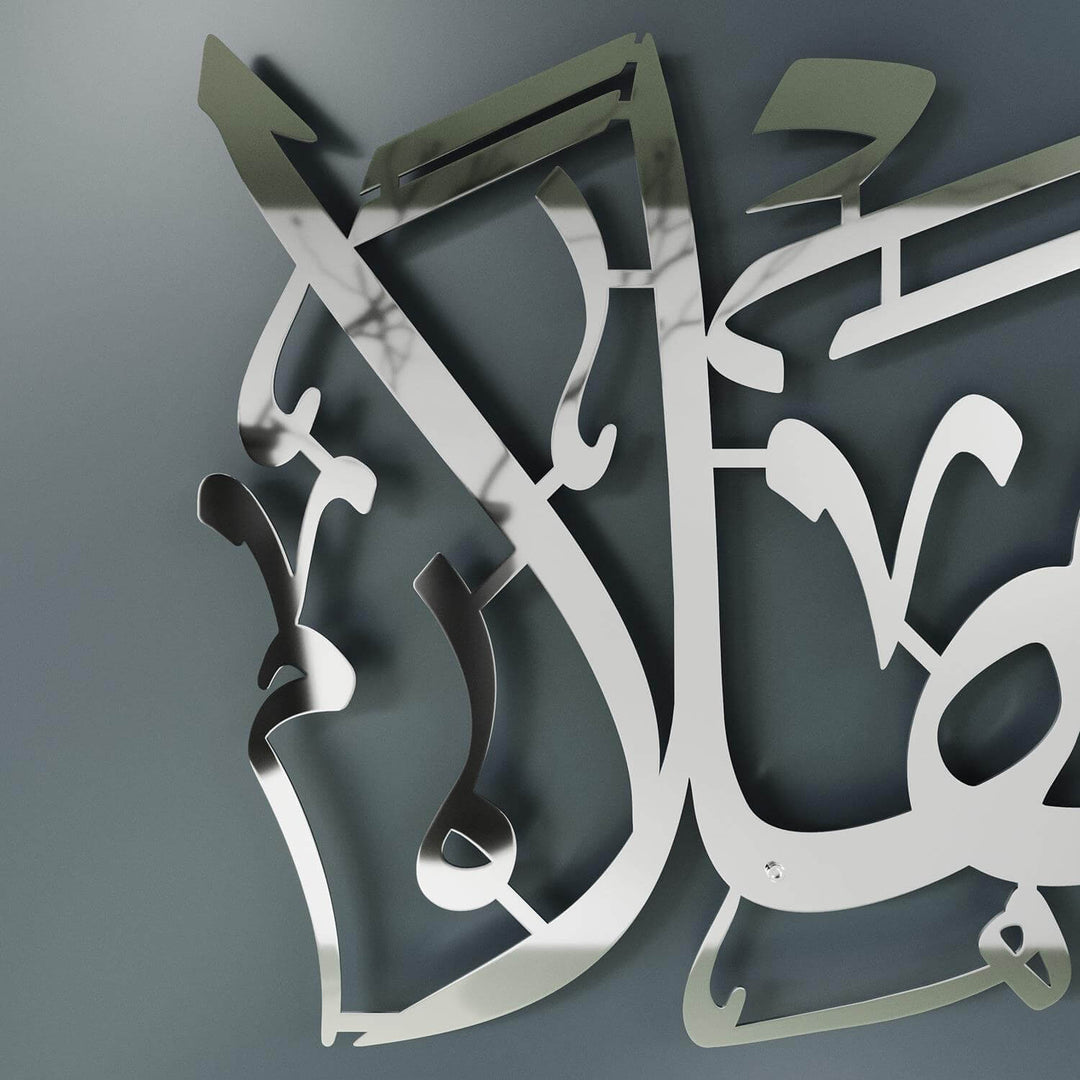 Contemporary Ahlan wa Sahlan metal wall art for modern interiors