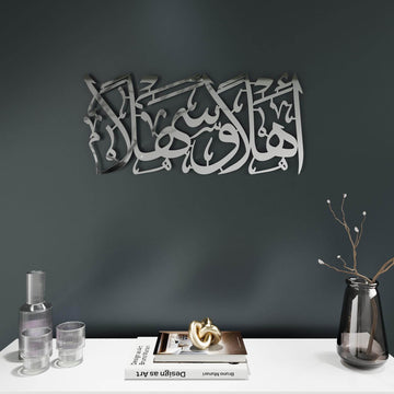 Ahlan wa Sahlan Metall-Wandkunst in Glänzend Silber an dunkelgrauer Wand, Vorderansicht
