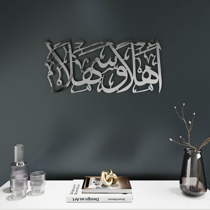 Arabic calligraphy welcome sign in metal for modern Muslim homes