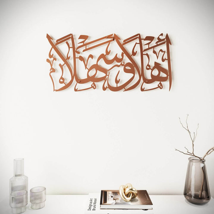 Elegant Ahlan wa Sahlan welcome metal wall hanging