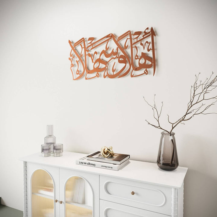 Ahlan wa Sahlan metal Islamic wall sign for living space