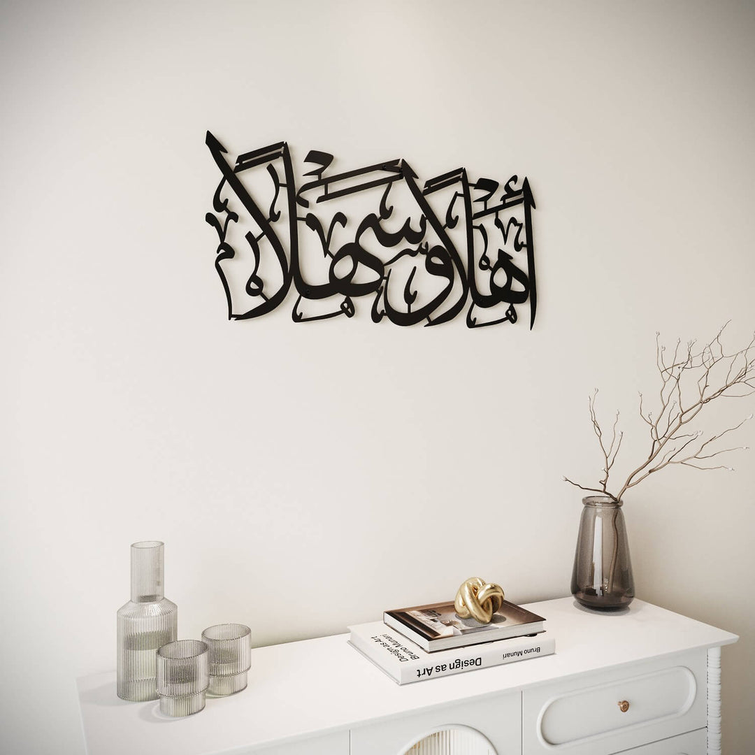 Ahlan wa Sahlan welcome metal wall accent for entryway