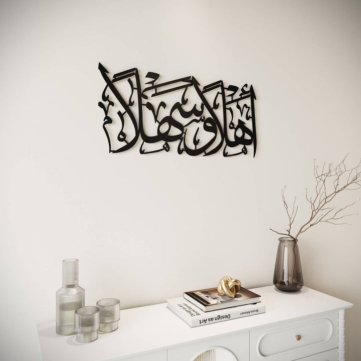 Ahlan wa Sahlan welcome metal wall accent for entryway