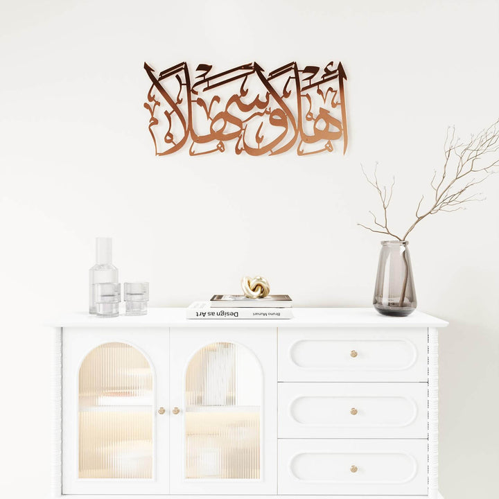 Metal Islamic entryway decor with Ahlan wa Sahlan calligraphy