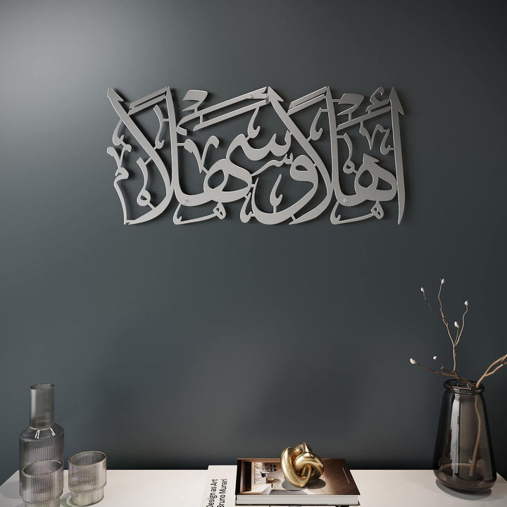 Metal Islamic calligraphy decor with Ahlan wa Sahlan for hallway