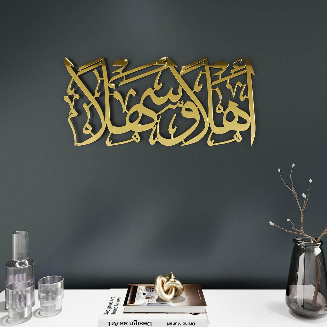 Ahlan wa Sahlan metal Islamic wall art for home entryway