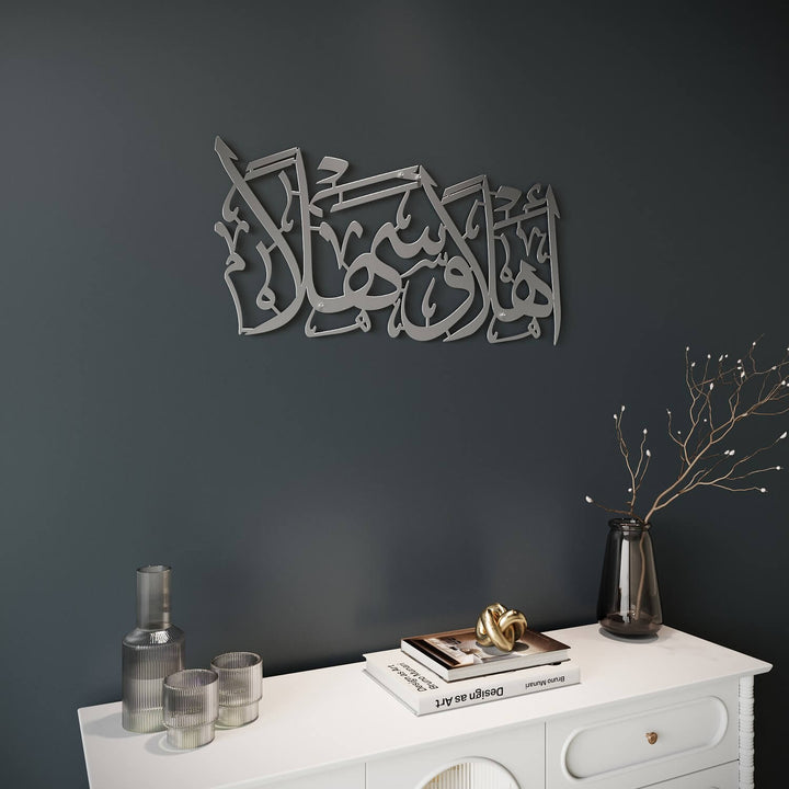 Ahlan wa Sahlan Arabic calligraphy metal wall plaque for modern home