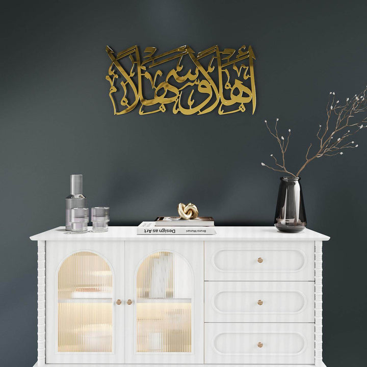 Arabic welcome calligraphy metal wall art for Muslim households