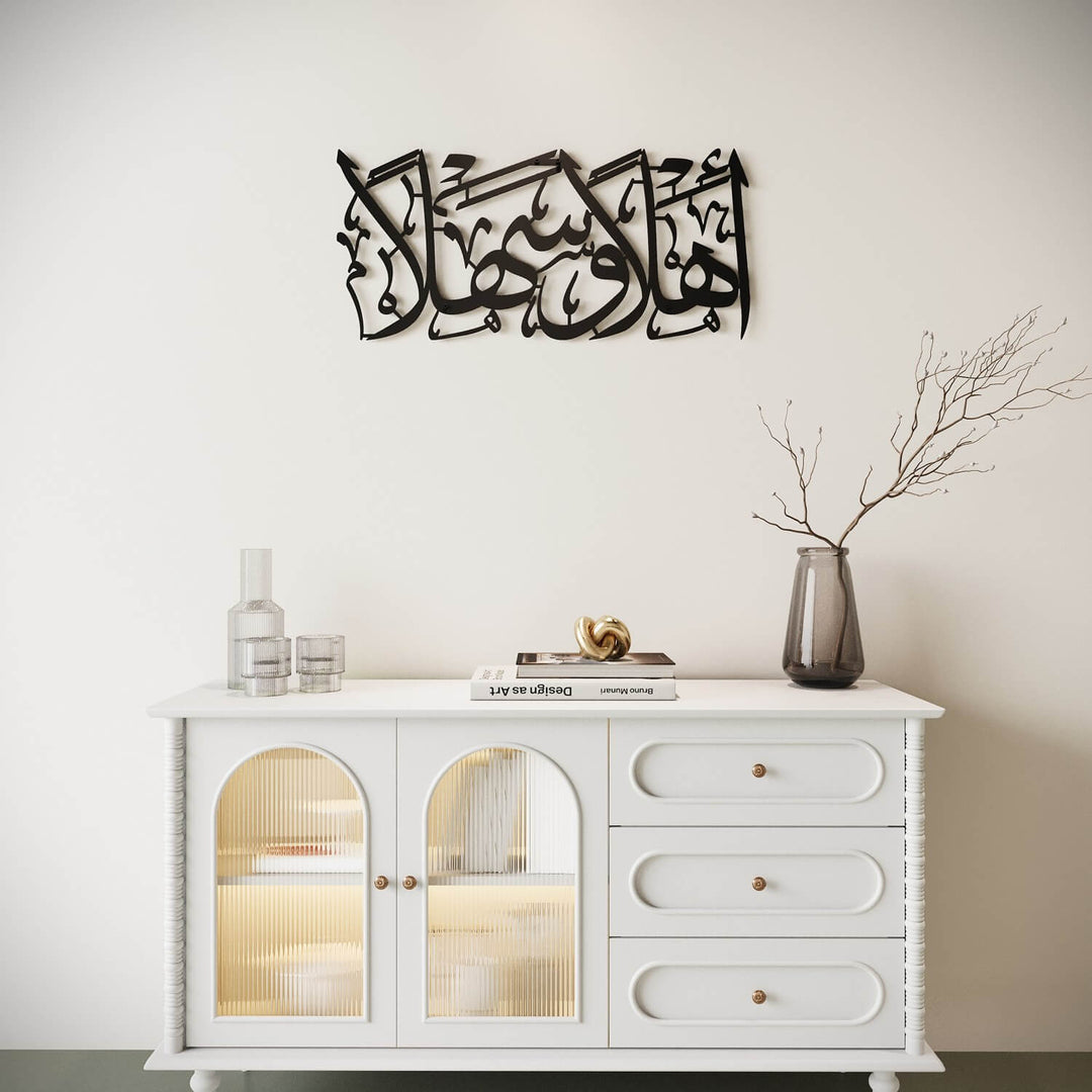 Contemporary metal Islamic wall hanging featuring Ahlan wa Sahlan