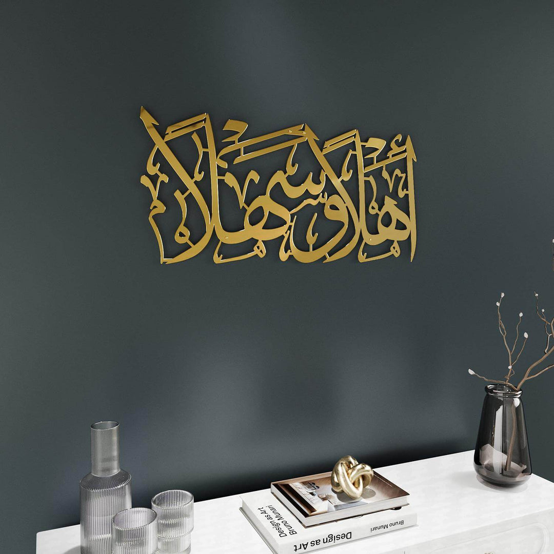 Islamic metal wall hanging featuring Arabic welcome calligraphy