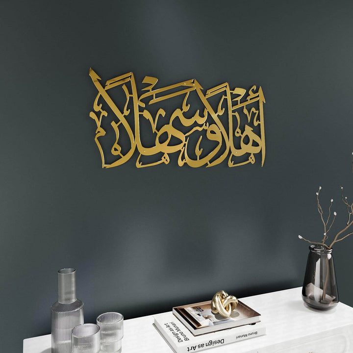 Islamic metal wall hanging featuring Arabic welcome calligraphy